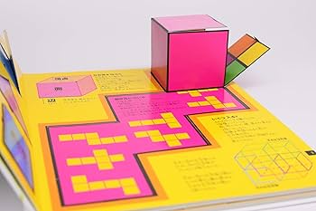 Amazon.co.jp: さわって学べる算数図鑑 : 朝倉 仁: Japanese Books