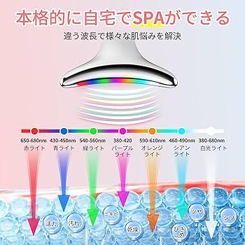 美顔器『定価￥39,800』 Amazon.co.jp: 美顔器【美容専門家鈴木監修】EMS 美容器 目元