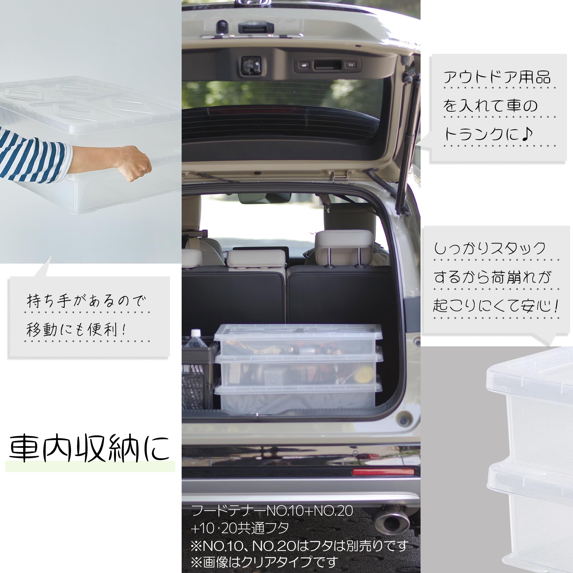 Amazon.co.jp: サンコープラスチック(SankoPlastic) 保存容器 フード