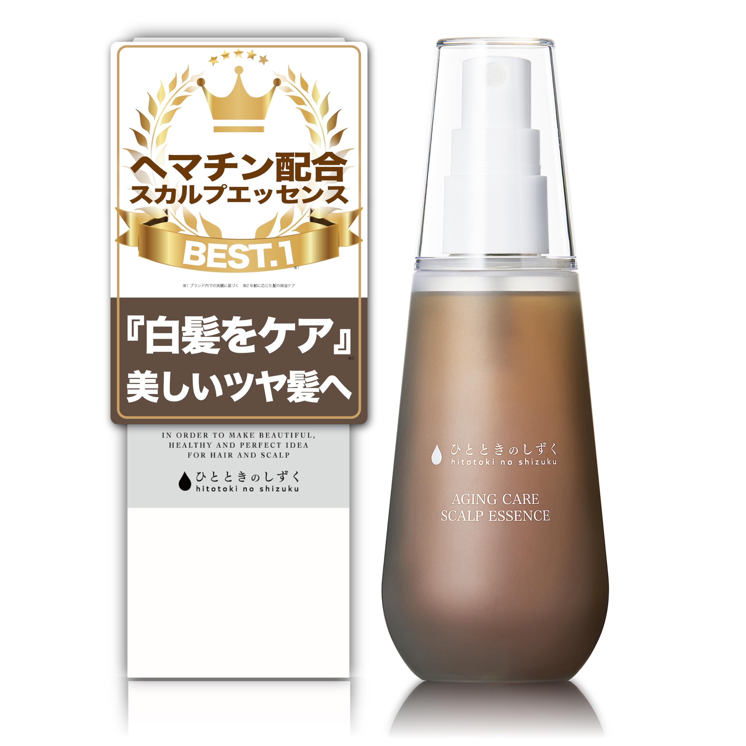 ひとときのしずく スカルプエッセンス 黒髪かゆみエイジングケア