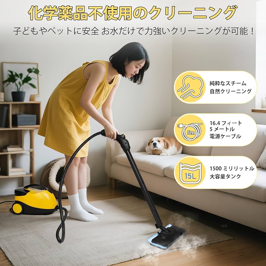 Amazon | スチームクリーナー 多機能スチームモップ 高温 高圧 蒸気