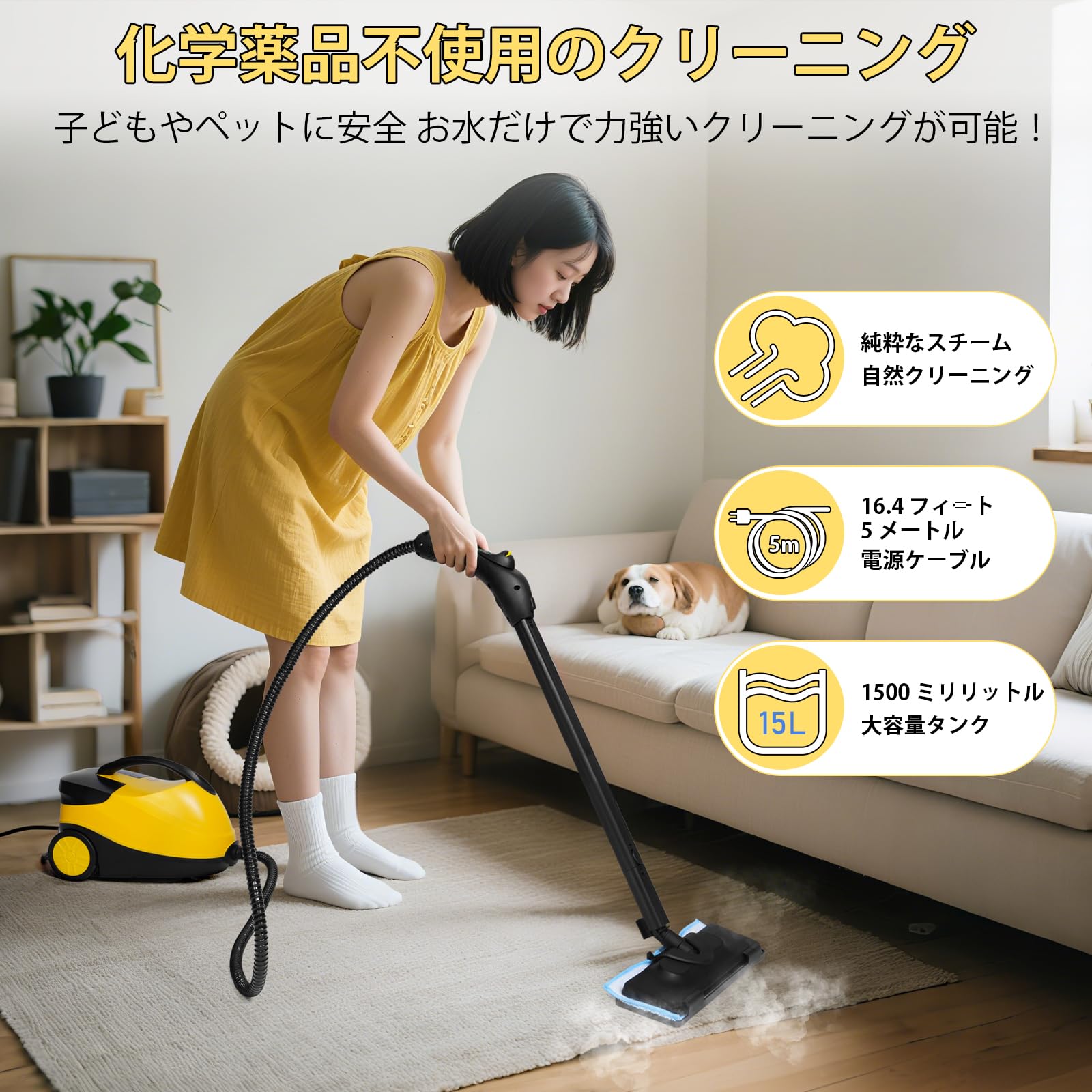 Amazon | スチームクリーナー 多機能スチームモップ 高温 高圧 蒸気