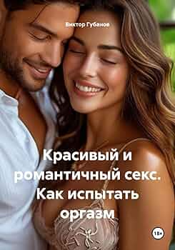 Минет аяқтары