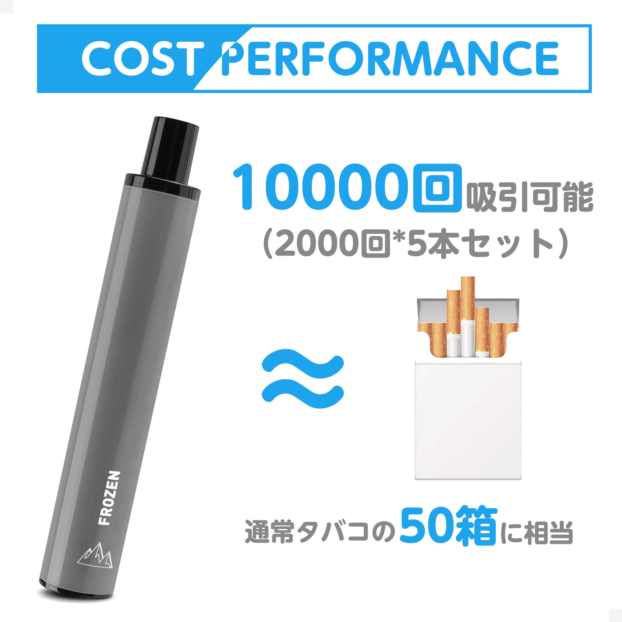 Amazon | DBL 電子タバコ VAPE 使い捨て シーシャ 5本スーパー清涼感 