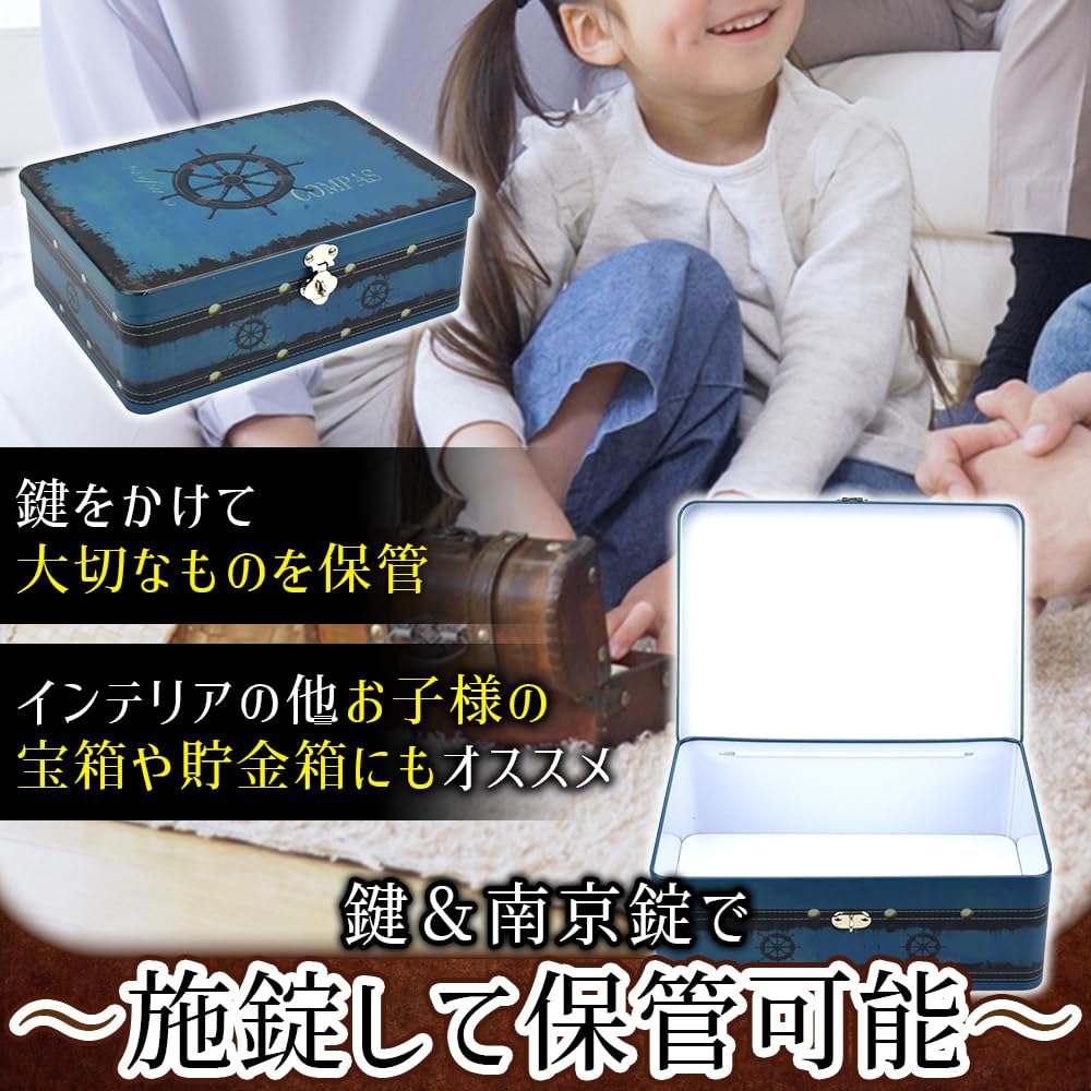 Amazon｜ブリキ缶 鍵付き 小物入れ 宝物 貴重品保管