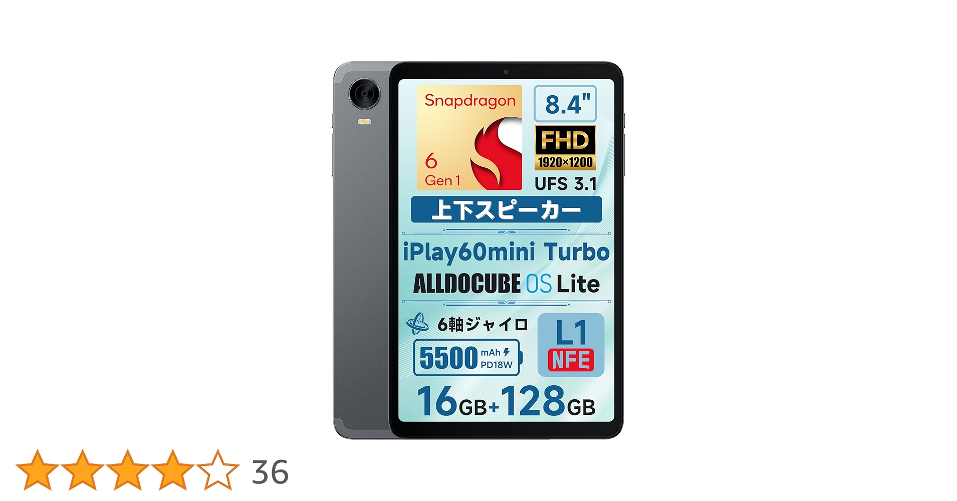 Amazon.co.jp: ALLDOCUBE iPlay60mini Turbo タブレット8.4