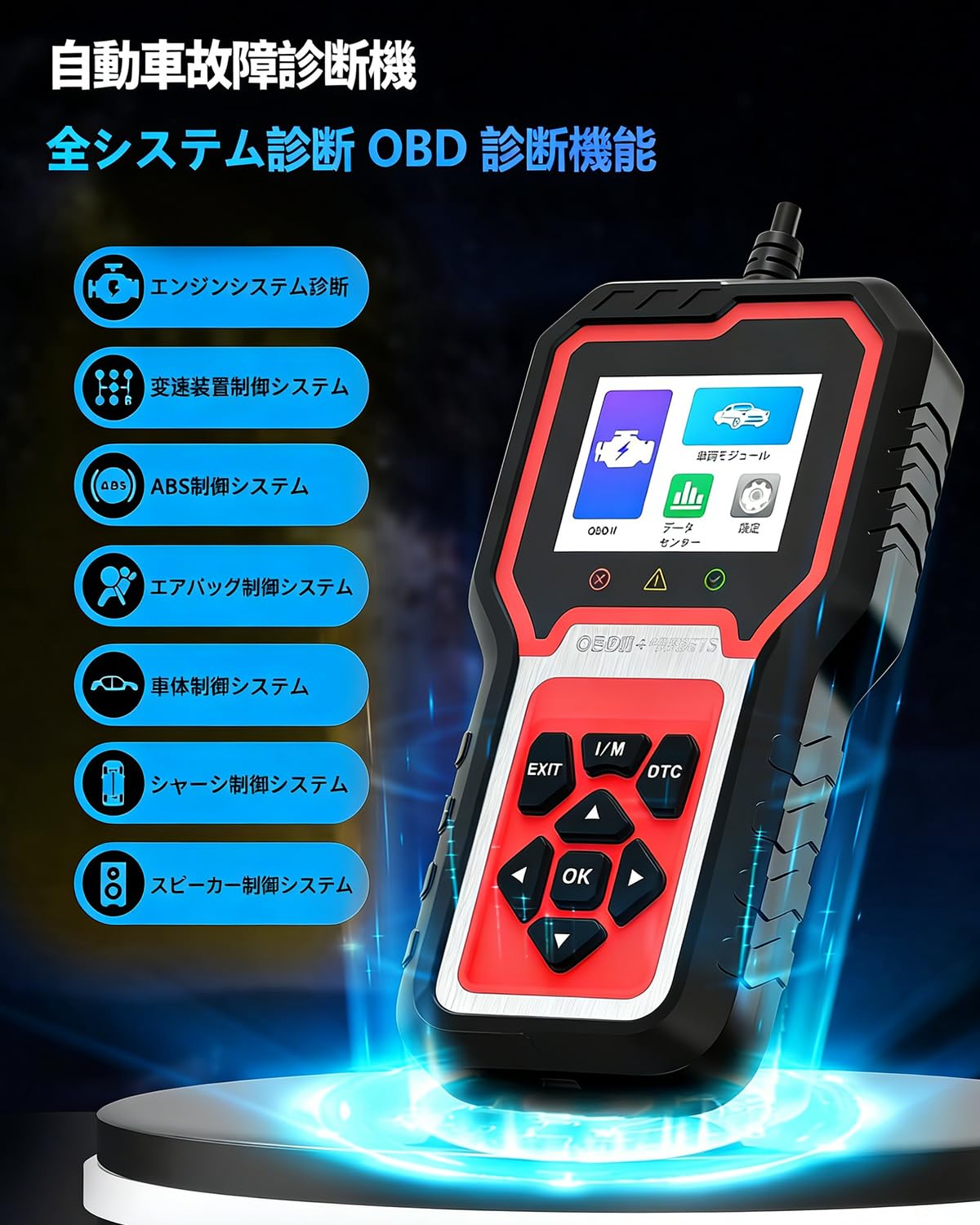 Amazon.co.jp: obd2 診断機 obd2 故障診断機 コンパクトカー専用診断