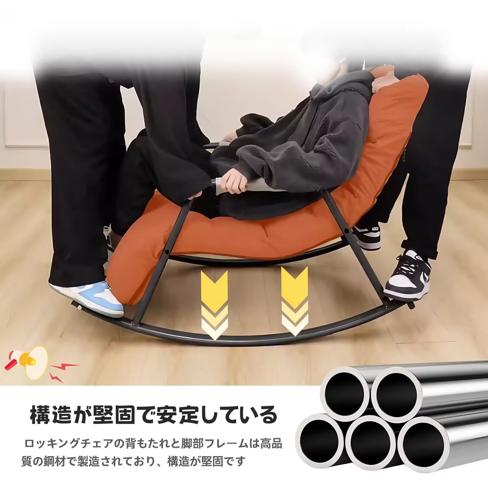 Amazon｜ロッキングチェア リラックスチェア 幅60×奥行140cm 5段階調節 