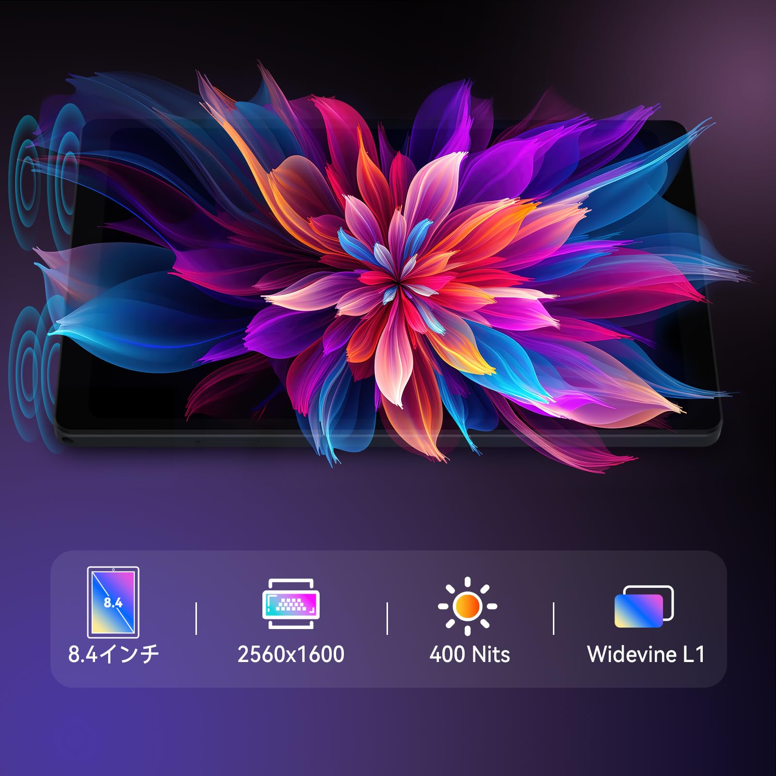 Amazon.co.jp: Headwolf FPad7 8インチタブレットDimensity 7050