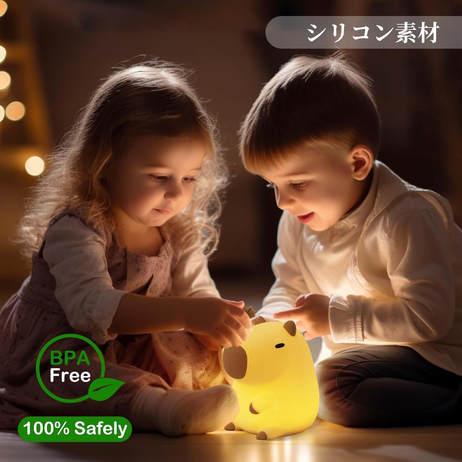 Amazon.co.jp : ナイトライト カピバラ LED ライト 授乳ライト 