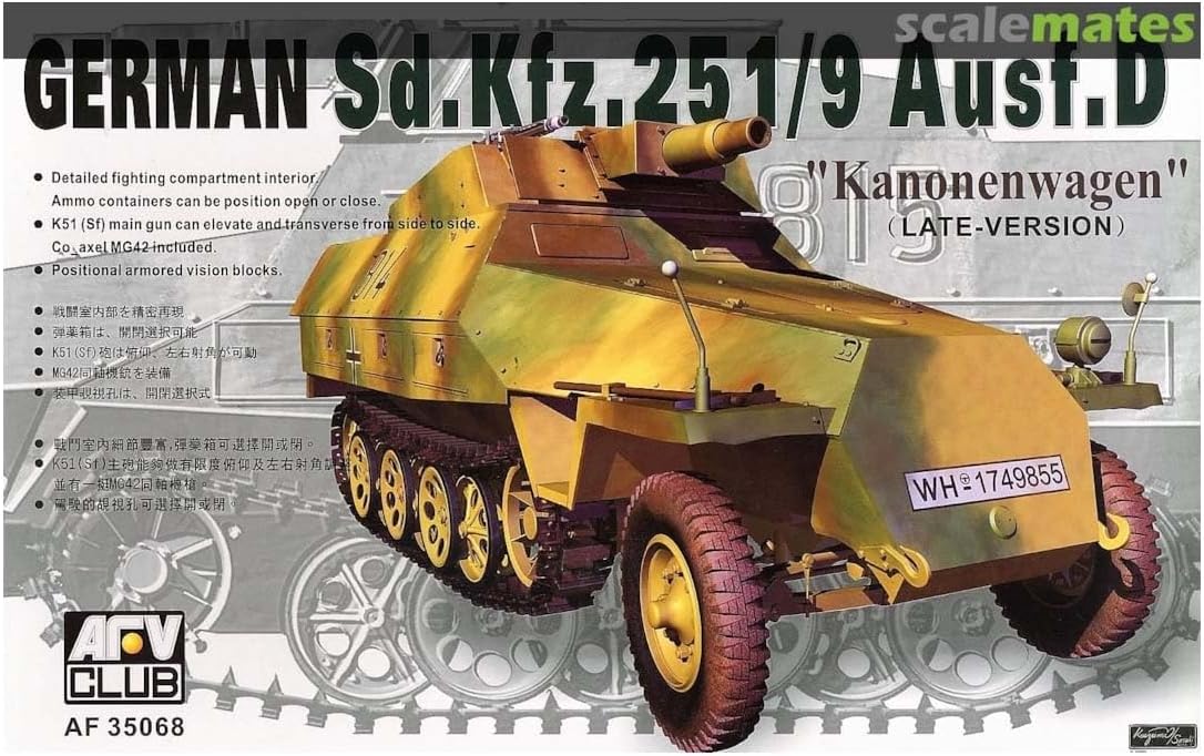 AFV Club 1/35 Sd.Kfz.251/9AusfD Canonenwagen Plastic Model