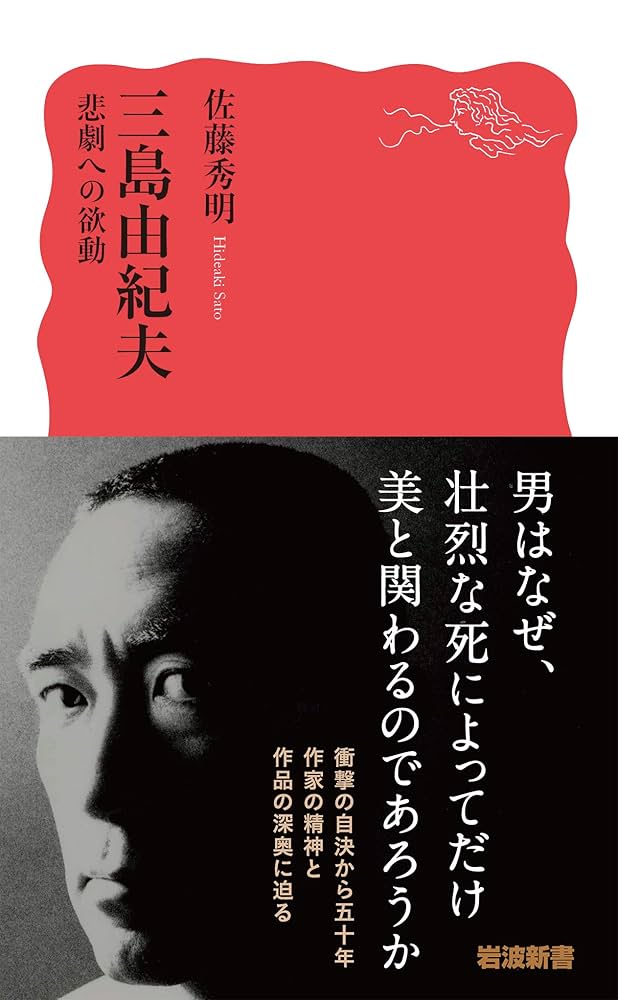三島由紀夫関連Blu-ray、DVD9作セット 三島由紀夫関連Blu-ray、DVD9作セット