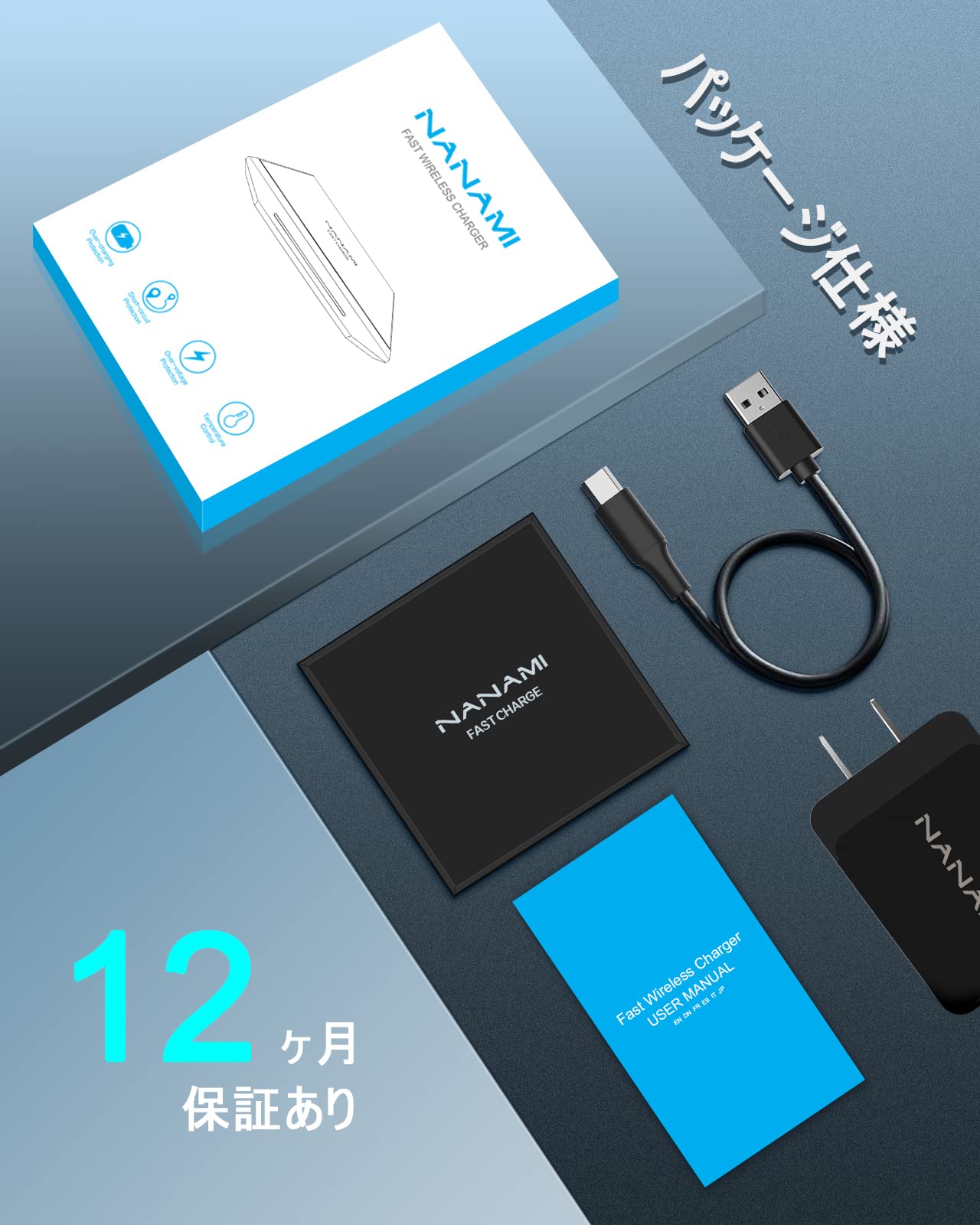 Amazon.co.jp: NANAMI ワイヤレス充電器 置くだけ充電器 7.5W/10W
