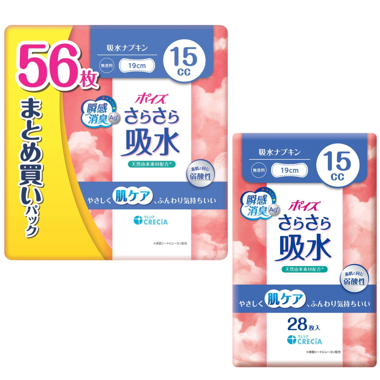 Amazon.co.jp: 吸水ナプキン ポイズ 15cc 19cm 合計84枚 無香料