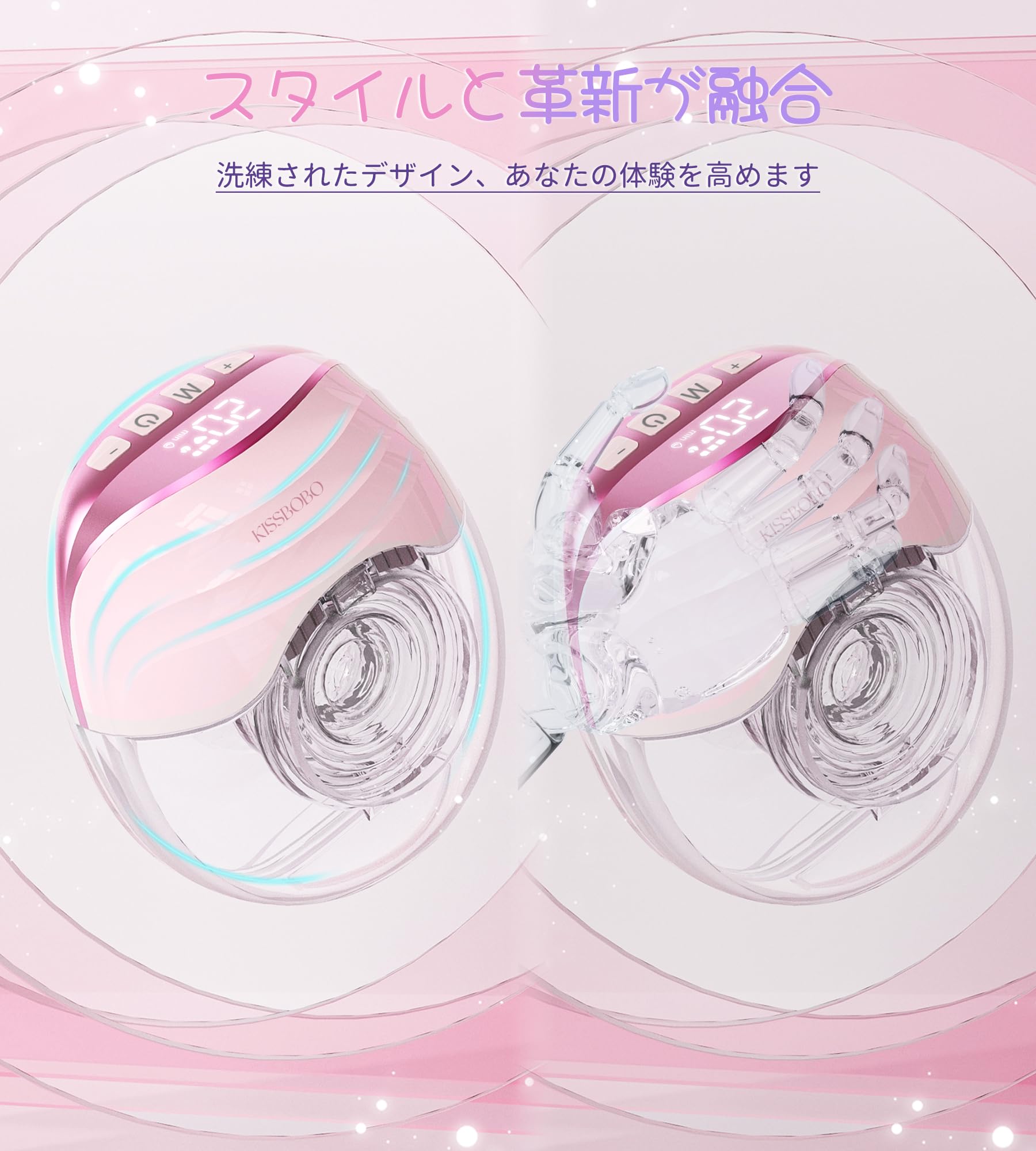 Amazon.co.jp: KISSBOBO 搾乳機 電動, 軽量で薄型、 手なしの電気胸