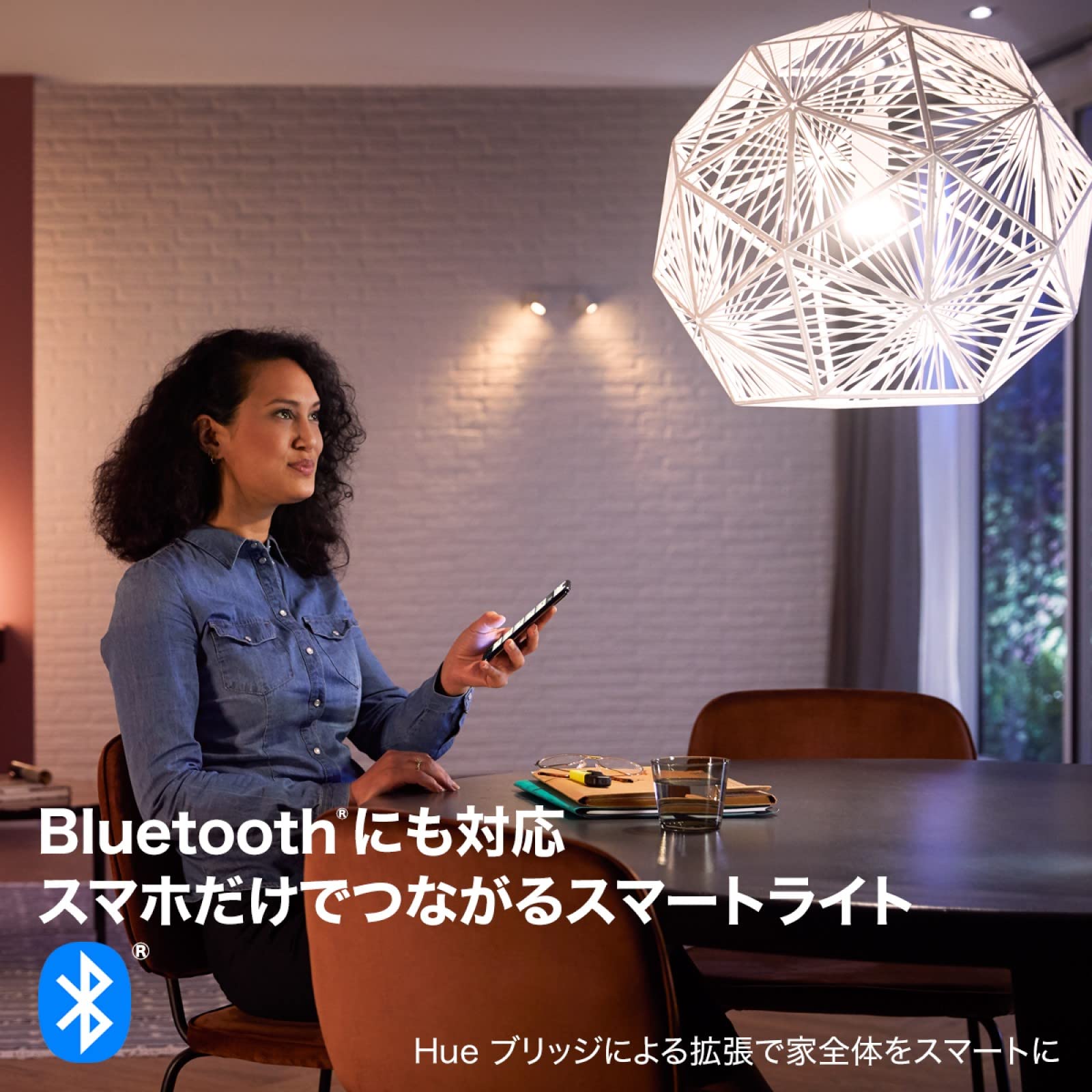 Philips Hue(フィリップスヒュー) E26 ライトAlexa対応60W Amazon | フィリップスヒュー(Philips Hue) スマート電球 E26