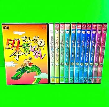 まんが日本昔ばなし　DVD 51-60巻セット まんが日本昔ばなし DVD 51-60巻セット まんが日本昔ばなし DVD