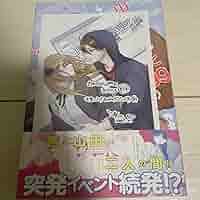 山田くんとLv999の恋をする 3巻 Amazon.co.jp: 山田くんとLv999の恋をする（3） (MFC) eBook