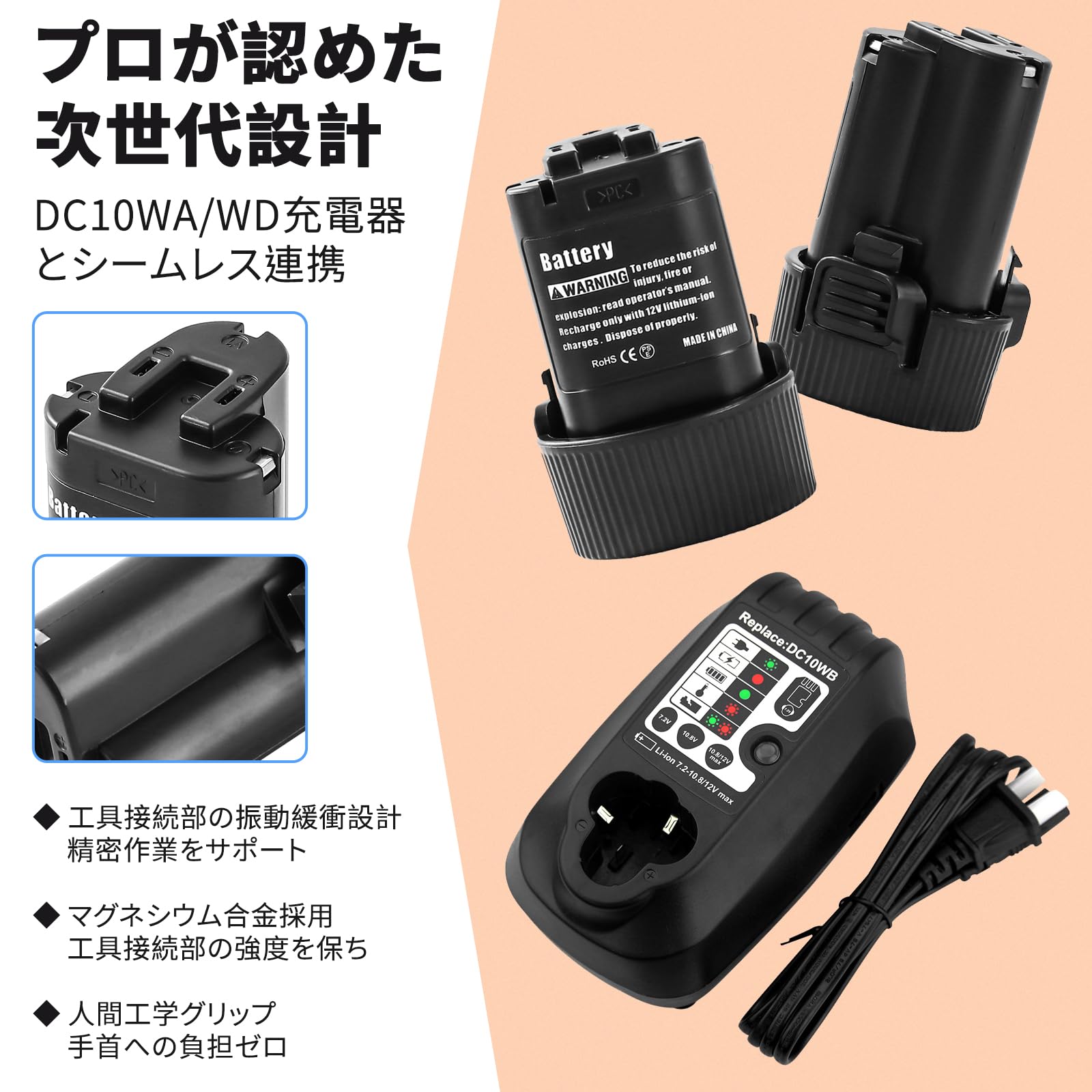 はしページ Amazon.co.jp: Powayup 互換マキタ10.8Vバッテリー BL1013
