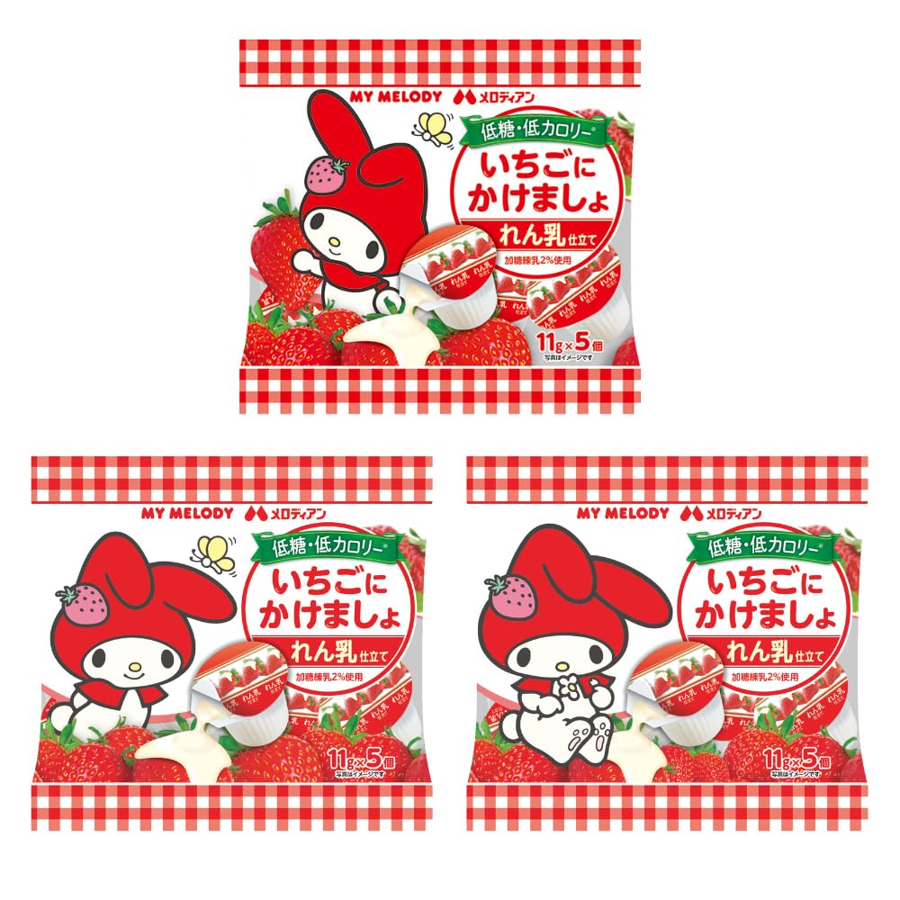 Amazon | メロディアン いちごにかけましょ 11g×5P×20袋 マイメロディ