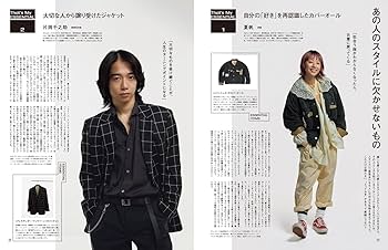 GINZA(ギンザ) 2025年10月号[NEXTスタンダード！] | GINZA編集部