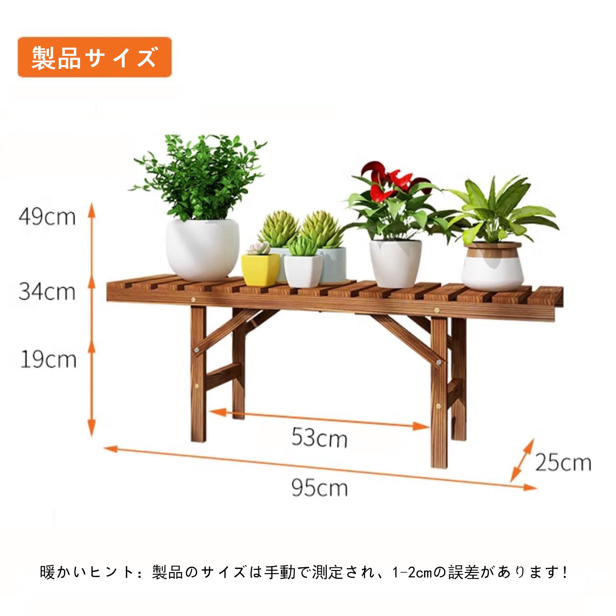 【美品/高さ95cm】大型 木製フラワースタンド 花台 アンティーク 花台 木製 おしゃれ 室内 玄関 アンティーク フラワースタンド