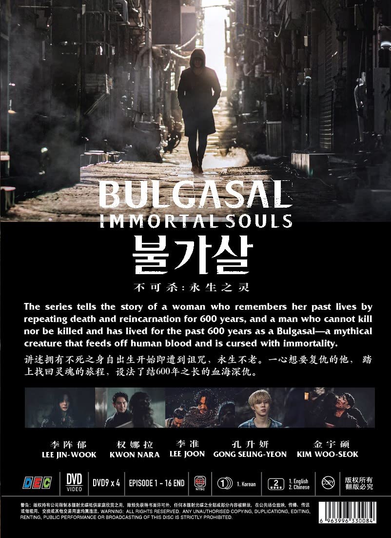 BULGASAL : IMMORTAL SOULS 不可杀：永生之灵 - COMPLETE KOREAN TV SERIES DVD BOX SET (1-16 EPISODES, ENGLISH SUBTITLES, ALL REGION)