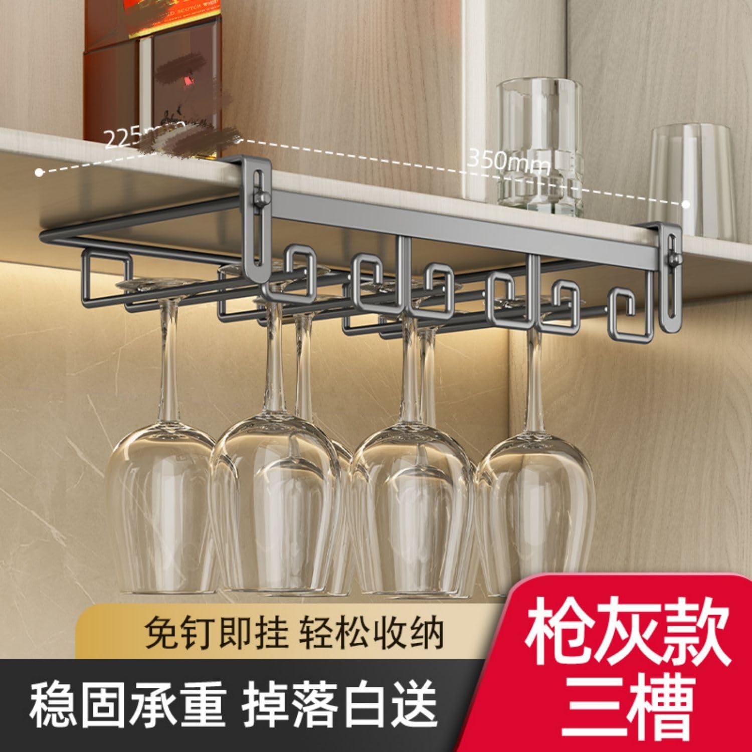 免打孔红酒杯架倒挂酒柜高脚杯收纳架子家用悬挂轻奢高档摆件 KCookware Accessories - 562