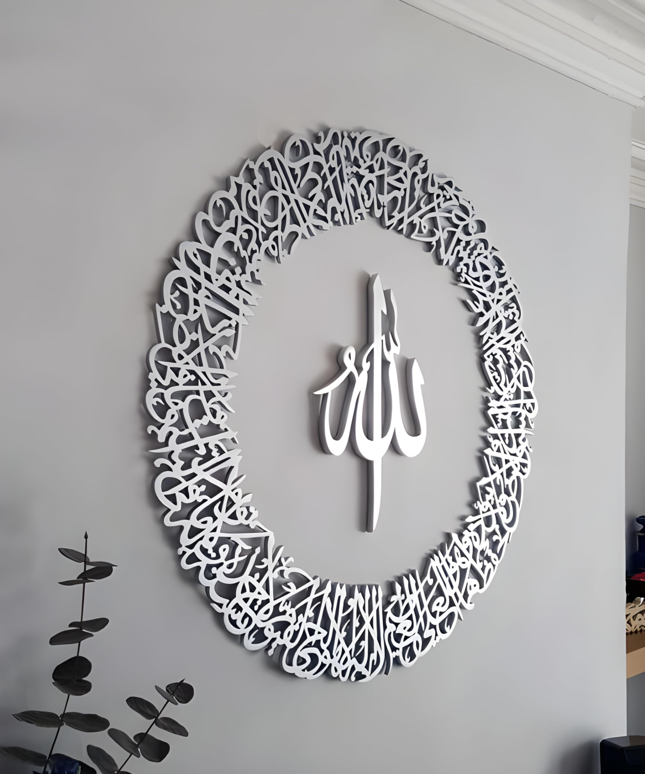 Premium Quality Circle Acrylic Ayat ul Kursi | Modern Islamic Wall Art Decorations | Elegant Muslim Home Decor Housewarming or Ramadan Gift | Arabic Calligraphy | Home Decor | Large Display (Silver)