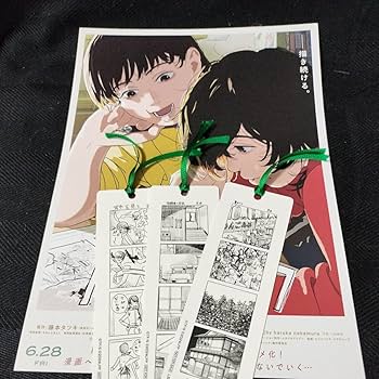 Amazon.co.jp: 映画 アニメ ルックバック リバーシブル 四コマ