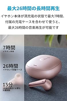 Soundcore Liberty Air 2 Pro ワイヤレスイヤホンピンク Soundcore Liberty Air 2 Pro｜完全ワイヤレスイヤホンの製品