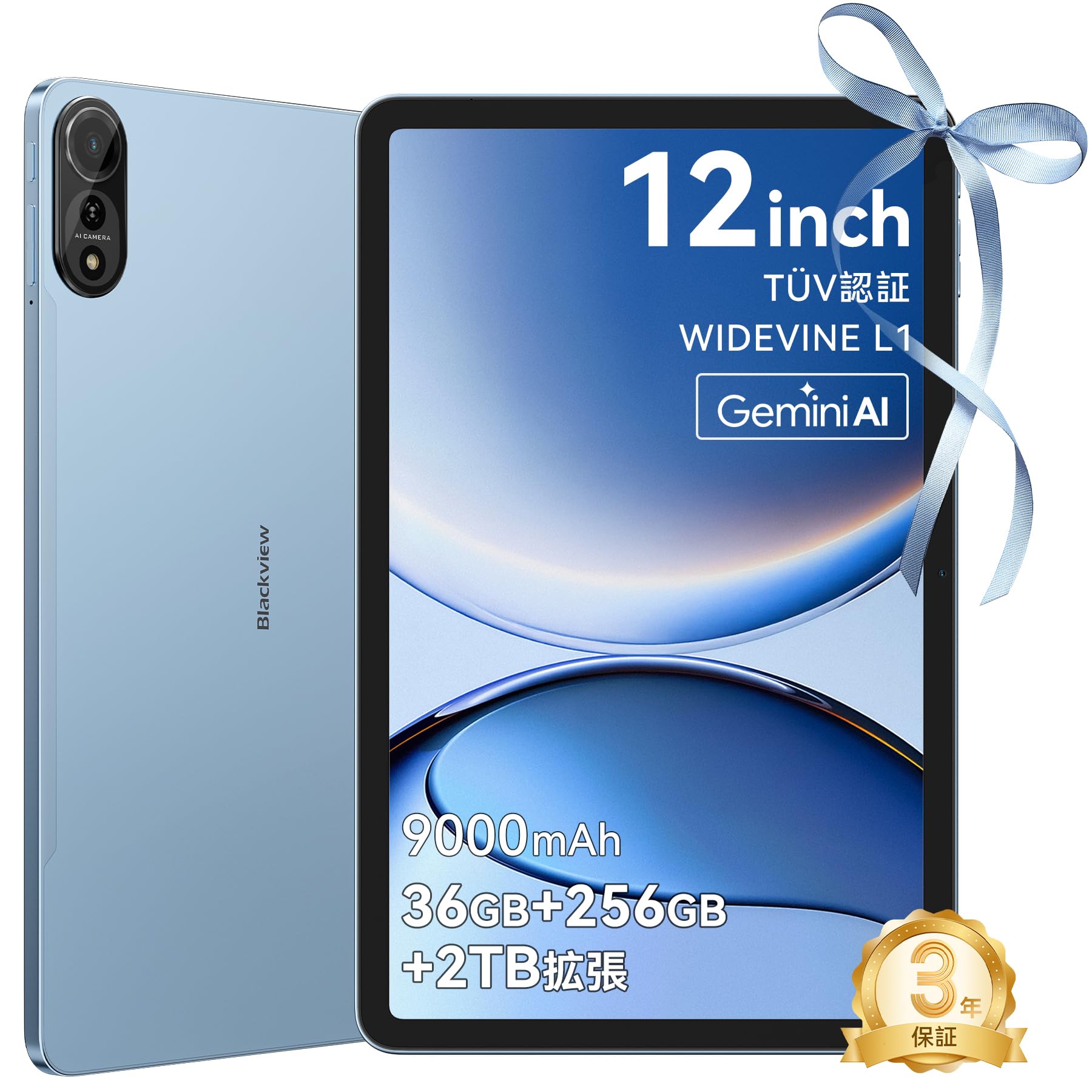 未開封Android15 タブレット 12インチ Blackview MEGA2 Amazon.co.jp: 【12インチ大画面・36GB+256GB】Blackview MEGA 2 WI-FI