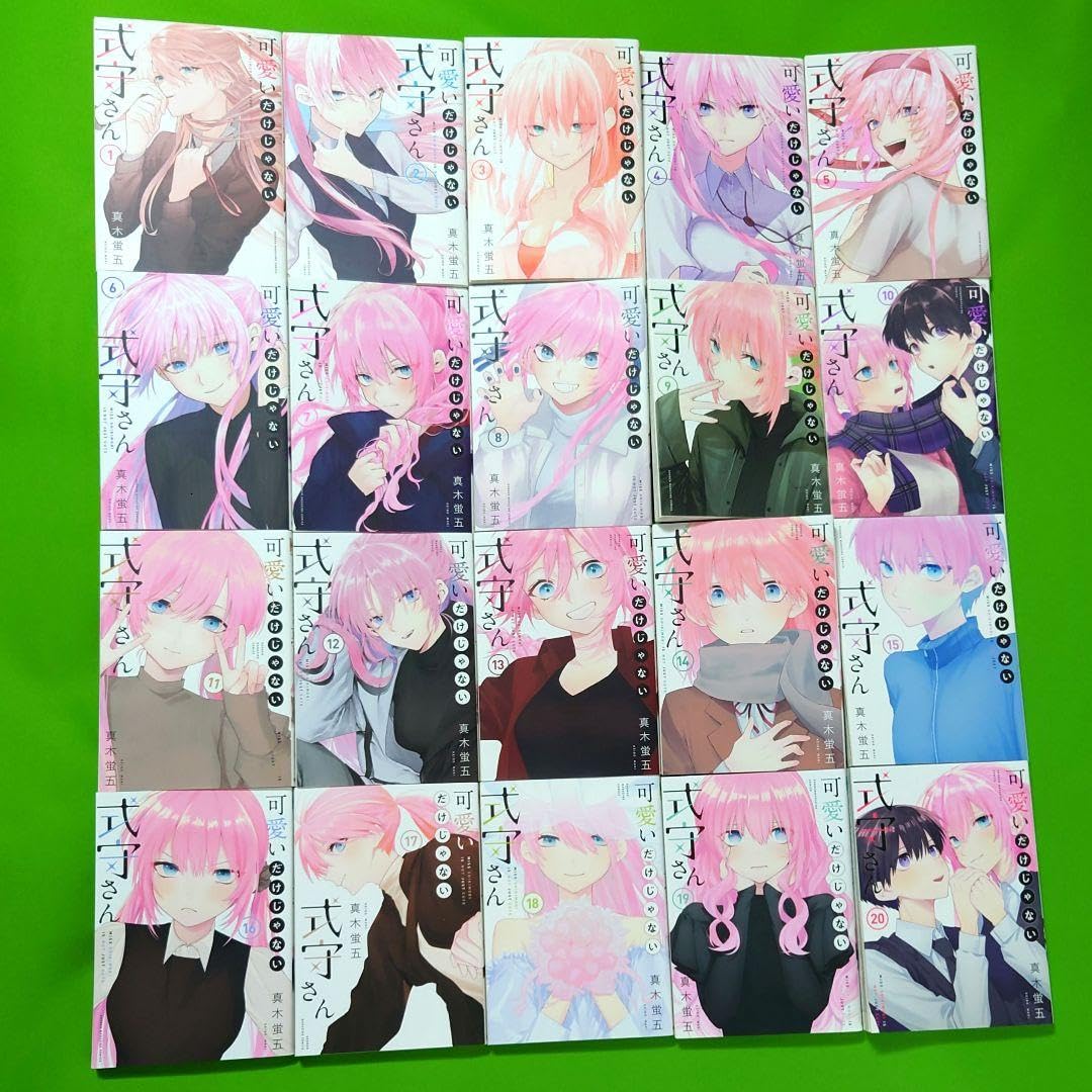 ①可愛いだけじゃない式守さん 1〜20巻 完結全巻初版 1巻以外新品未開封セット コミック】可愛いだけじゃない式守さん（全20巻） | 真木蛍五