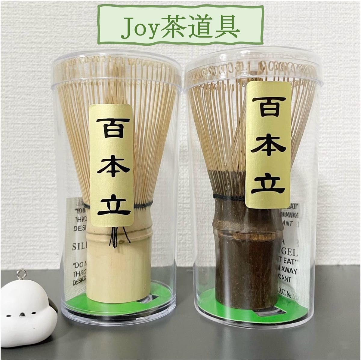 r*7様 茶筅　茶道教室　百本立　【１０本セット＋茶筅置き１個】 r*7様 茶筅 茶道教室 百本立 【10本セット＋茶筅置き1個】 r*7様