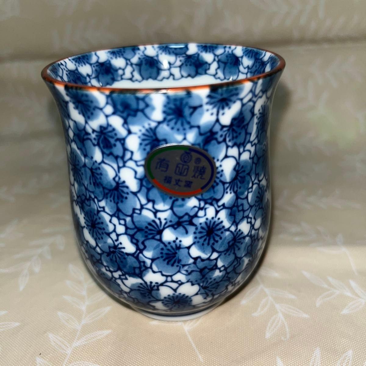 Amazon.co.jp: 有田焼 福丈窯 湯呑み 2個セット 花柄 陶器 : ホーム