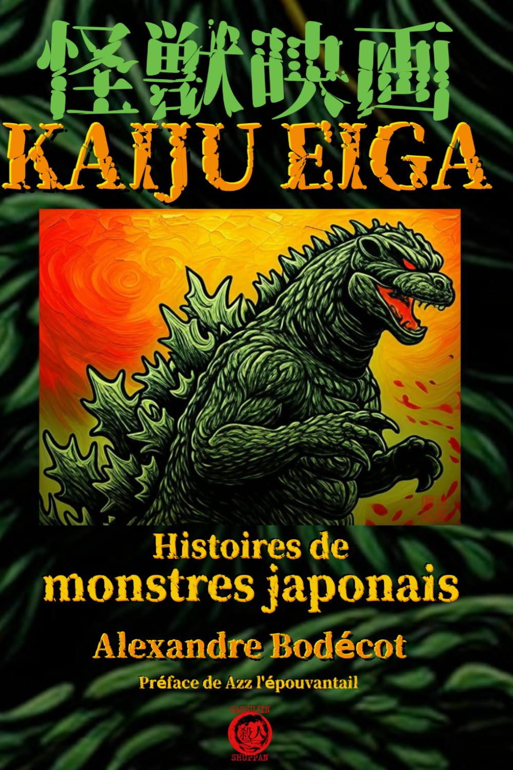 Kaiju Eiga : Histoires de monstres japonais, l'édition de collection