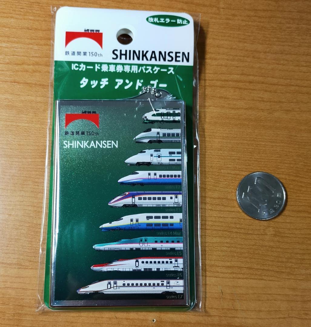 Amazon.co.jp: JR東日本鉄道開業150年 東日本の新幹線 タッチ＆ゴー
