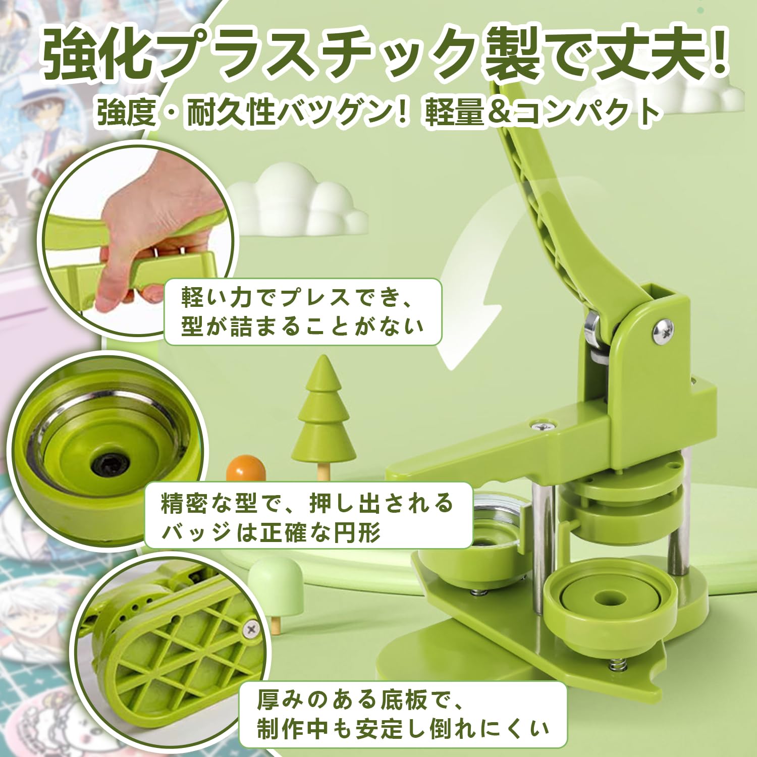 【特価セール】缶バッジマシーン 新型回転バッジマシン 58mm缶バッヂ製造機 D Amazon | mlloaayo 缶バッジマシーン 新型缶バッチマシーン 回転バッジ