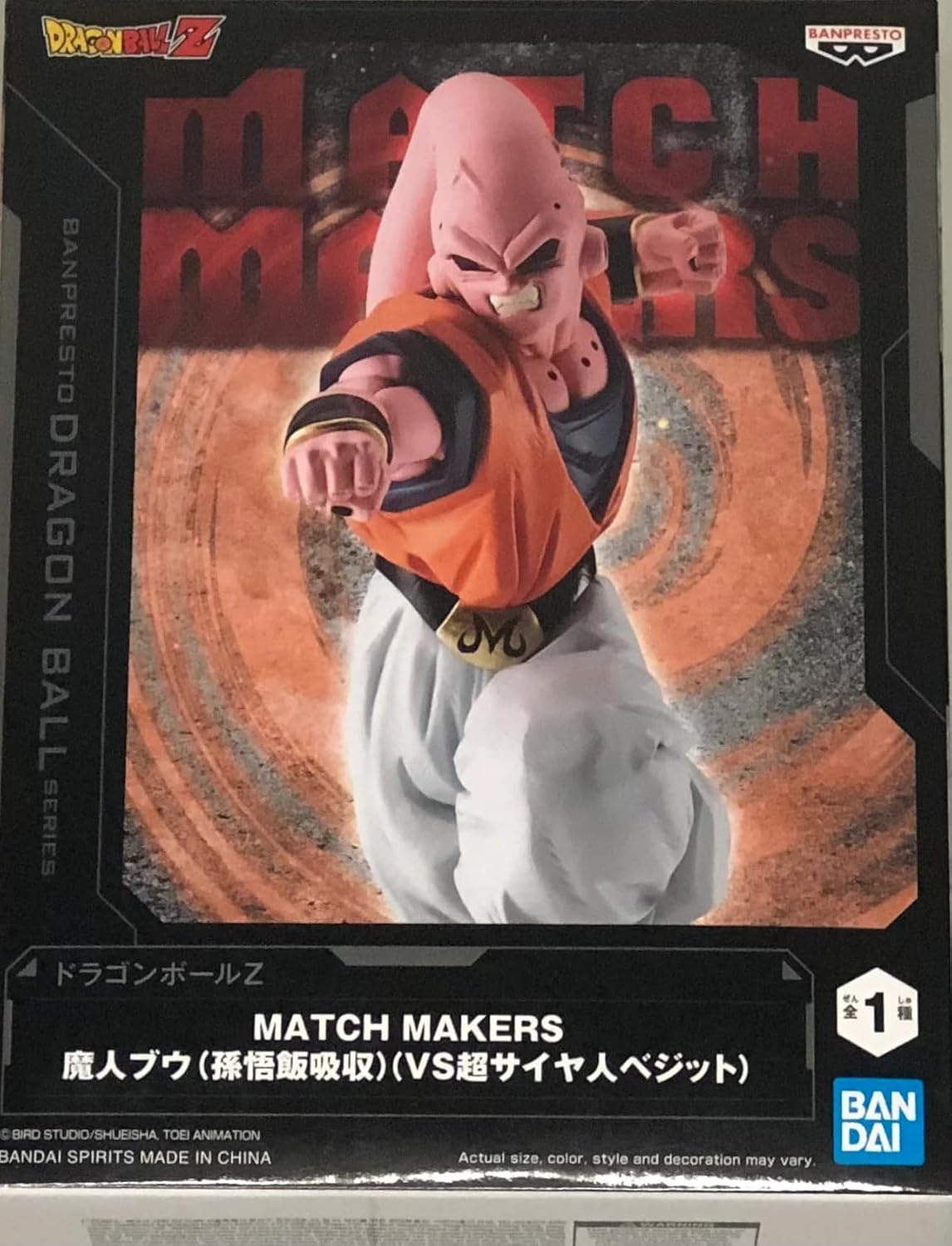 Banpresto - Dragon Ball Z - Majin Buu (Son Gohan Absorbed) (vs Super Saiyan Vegito), Bandai Spirits Match Makers Figure