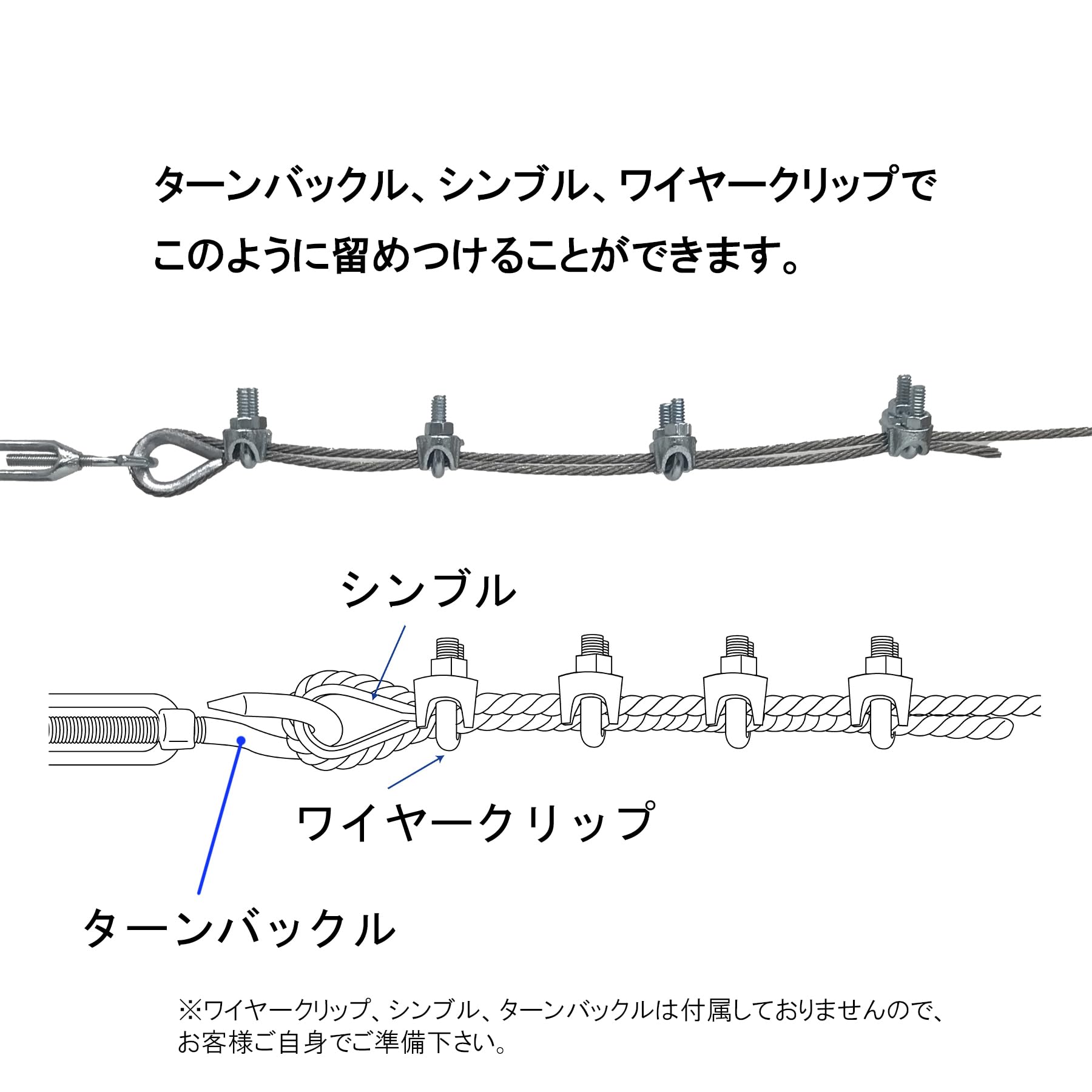 Amazon.co.jp: ダイドーハント 【日本製】 ステンレスワイヤーロープ
