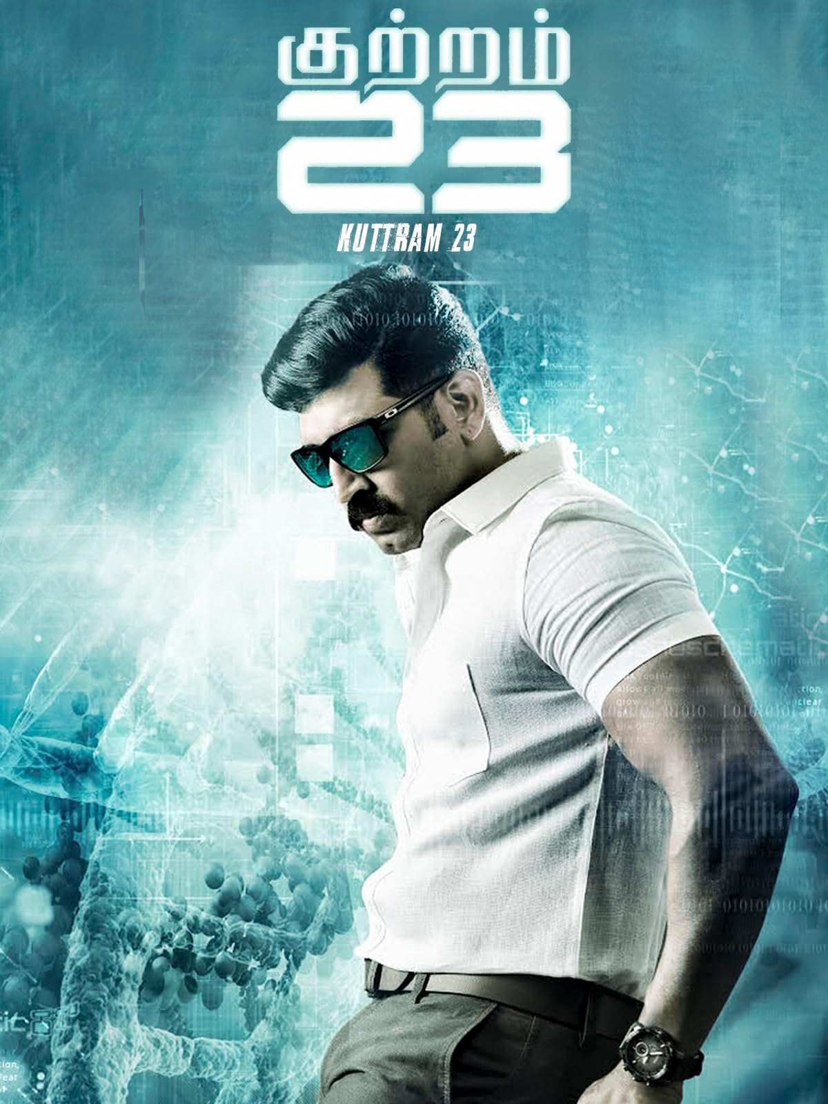 Kuttram 23