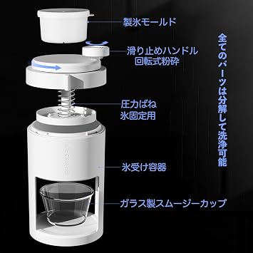Shaved Ice Machine Manual Ice Crusher Ice Crusher Fluffy Ice Shaved Small Snowcone Slushie Maker Snowflake Ice Shaver Stall Tapioca Ice Drink Store