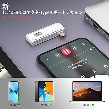 【未使用品】USB-C 3.1 ワイヤレス HDMI 送受信機セット Amazon.co.jp: USB-C 3.1 ワイヤレス HDMI 送受信機セット hdmi