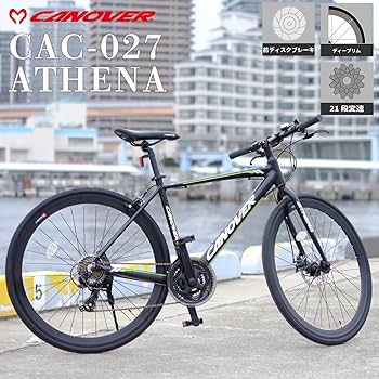 Amazon | CANOVER(カノーバー) クロスバイク 700C シマノ21段変速 CAC