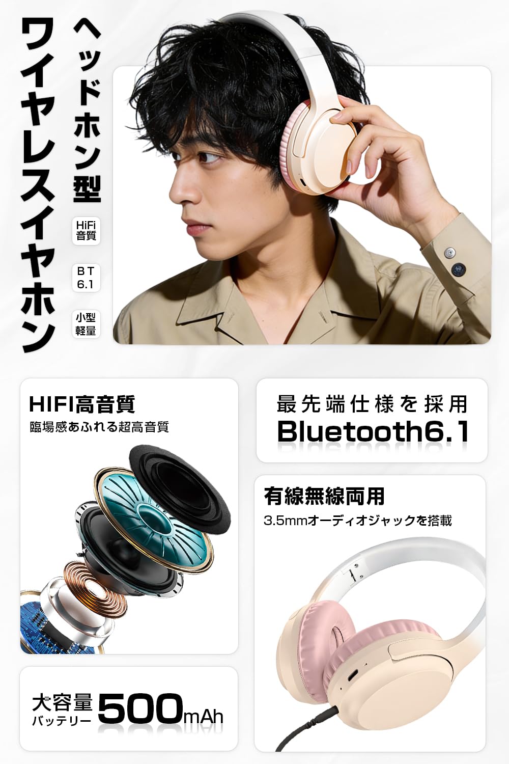 ワイヤレスヘッドホン ピンク オーバーイヤー型 Amazon.co.jp: ヘッドフォン、オーバーイヤーヘッドセット HD (ピンク