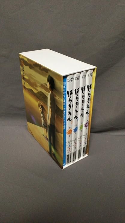 （美品）ばらかもん コンパクトBlu-ray BOX〈2枚組〉 Amazon.co.jp: ばらかもん コンパクトBlu-ray BOX : 小野大輔