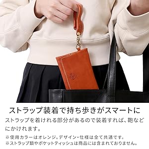 Amazon.co.jp: HUKURO ポケット ティッシュ ケース メンズ