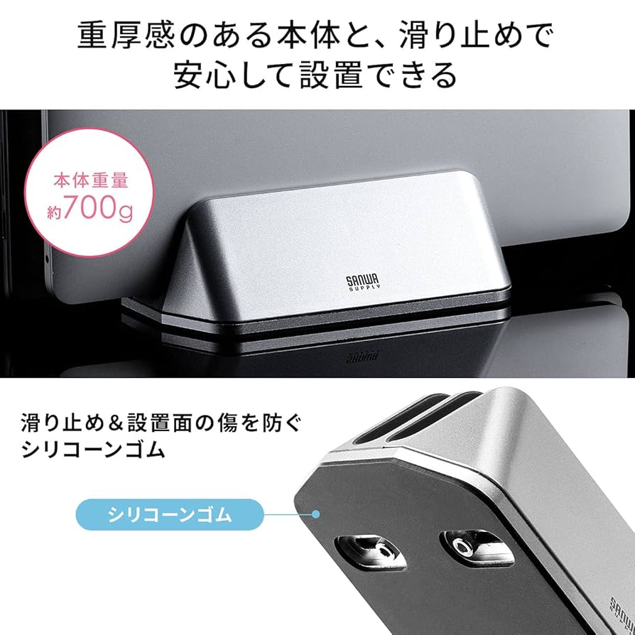 Amazon.co.jp: サンワダイレクト ノートPCスタンド 2台収納