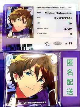 あんスタ　流星隊　高峯翠 Amazon.co.jp: あんスタ流星隊高峯翠クリアフアイル : おもちゃ