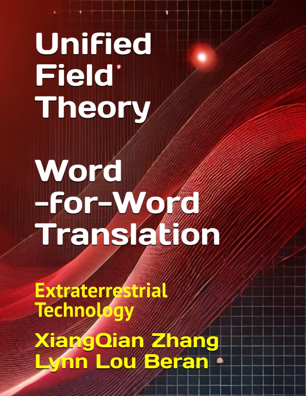 Unified Field Theory (Word-for-Word Translation): Extraterrestrial Technology (Zhang XiangQian’s Extraterrestrial Technology 张祥前的外星科技)